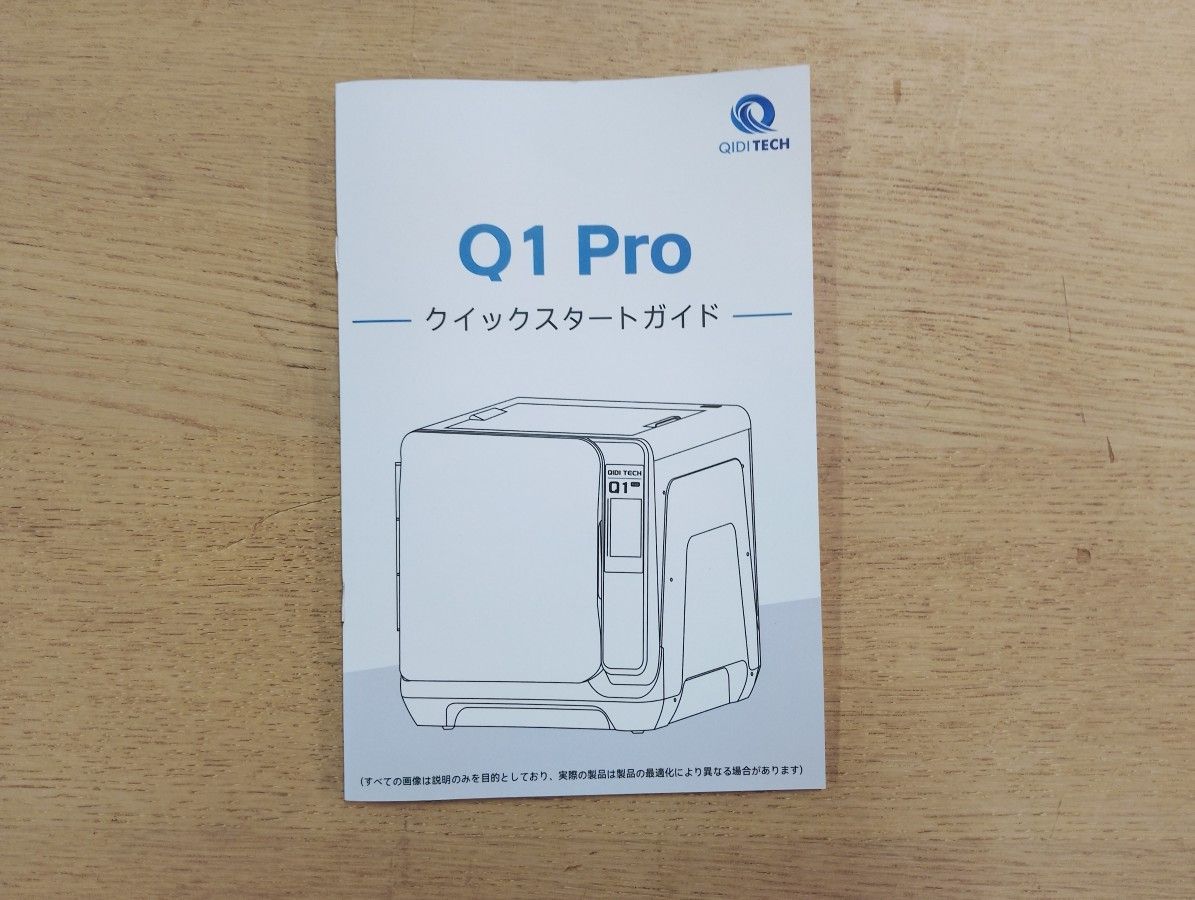 ジャンク】QIDI TECH Q1 Pro 3Dプリンター FDM CoreXY - メルカリ