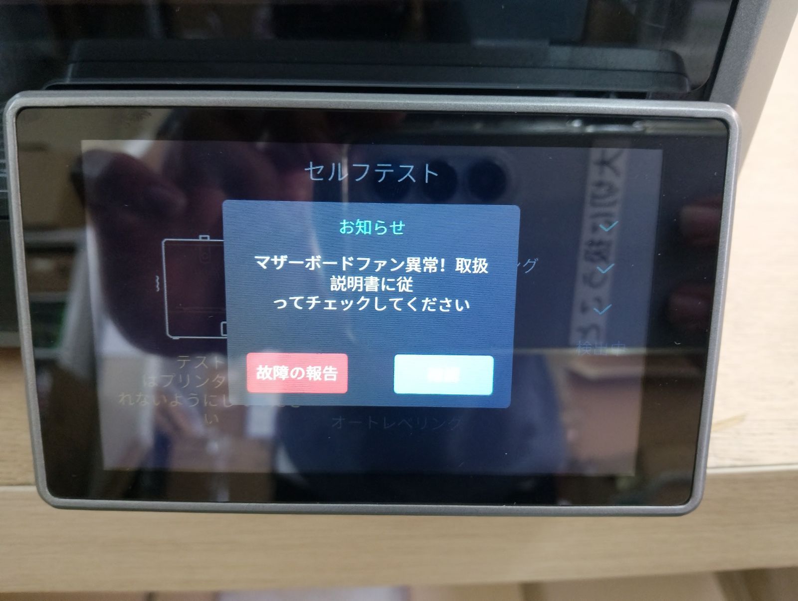 ジャンク】Creality K1 Max 3Dプリンター 部品取り - メルカリ