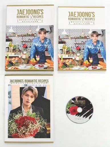 【中古】単行本（実用） ≪芸能・タレント≫ 付録付)JAEJOONGS ROMANTIC RECIPES～愛をこめてステキな貴方をおもてなしする料理～
