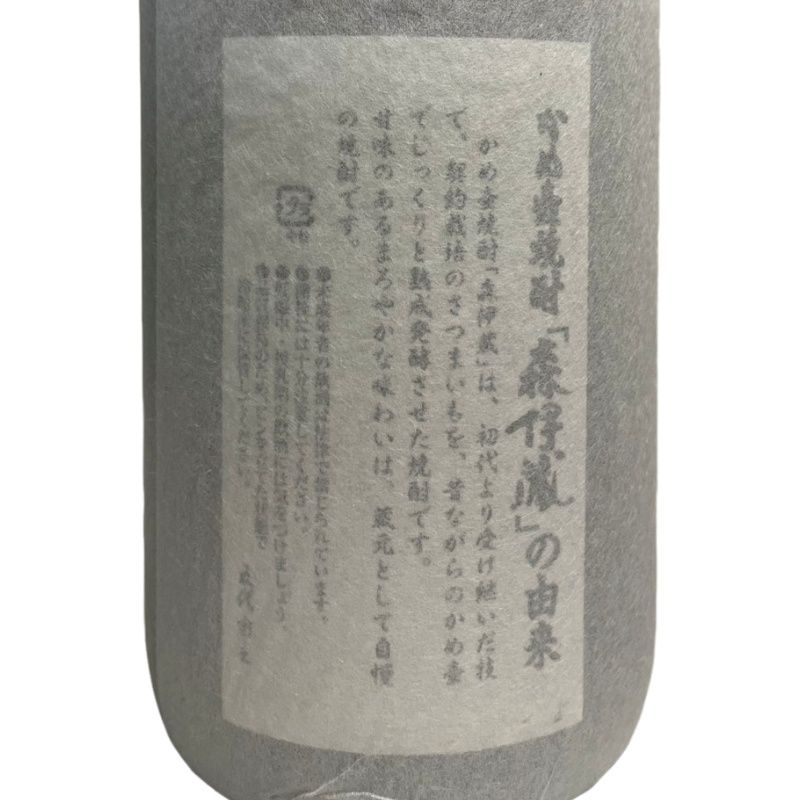 未開栓 森伊蔵 1800ml 25度 旧ラベル - メルカリ