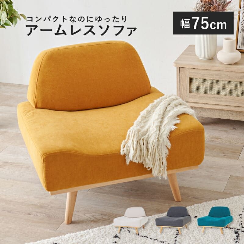 ligne roset kashima Grunge 1人掛けソファ
