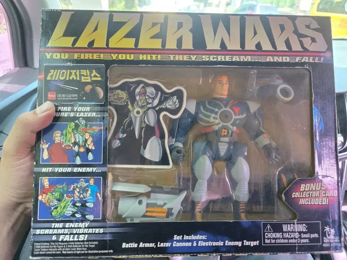 トゥーニコリア レーザーウォーズ バトルアーマー フィギュア