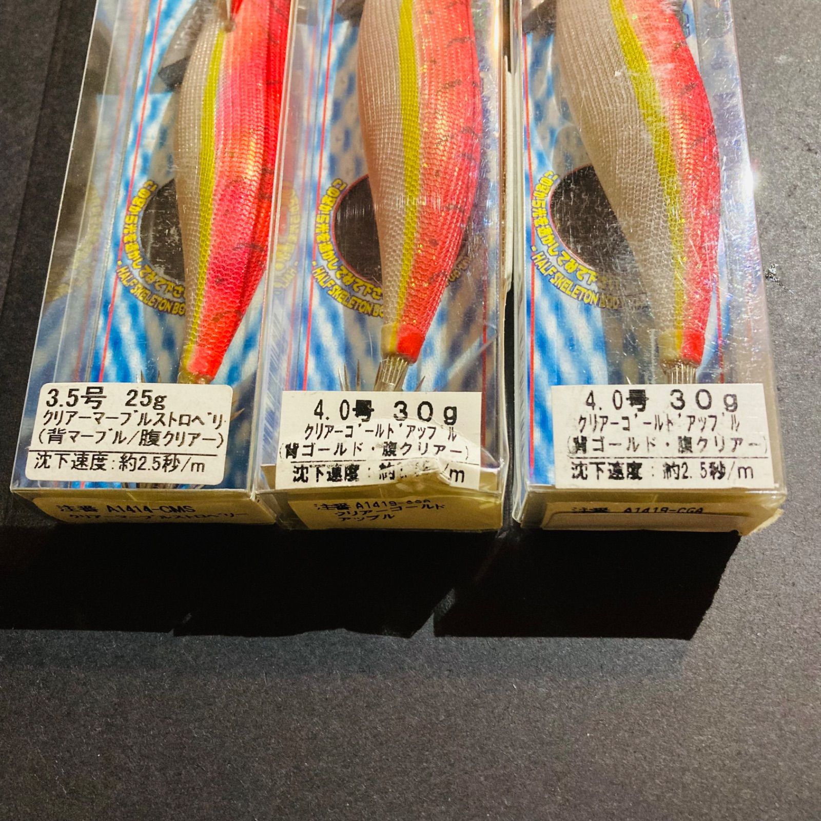 アオラ 3.5号 4号 廃盤 エギ エギセット AORA DUEL YO-ZURI Egi Squid