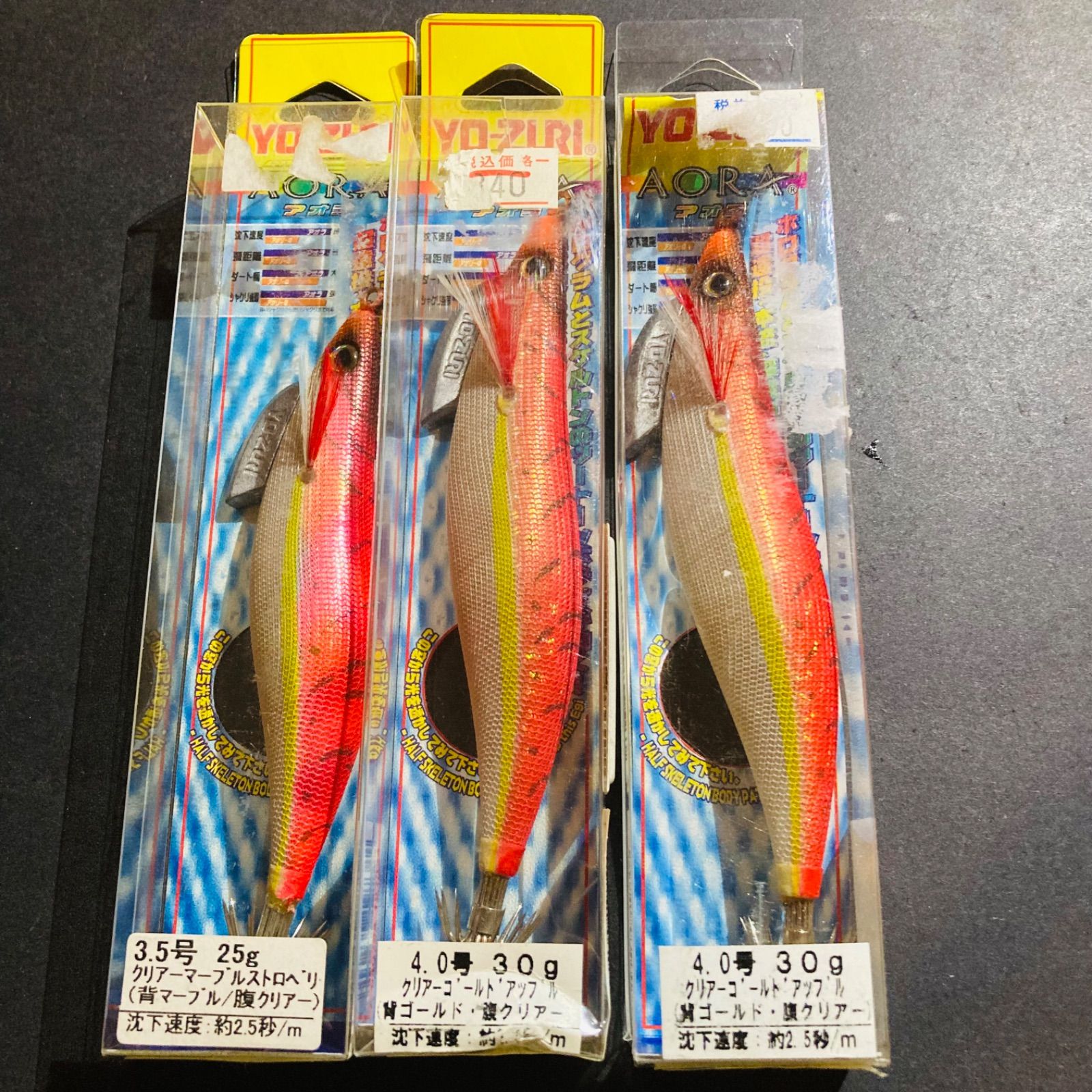 アオラ 3.5号 4号 廃盤 エギ エギセット AORA DUEL YO-ZURI Egi Squid