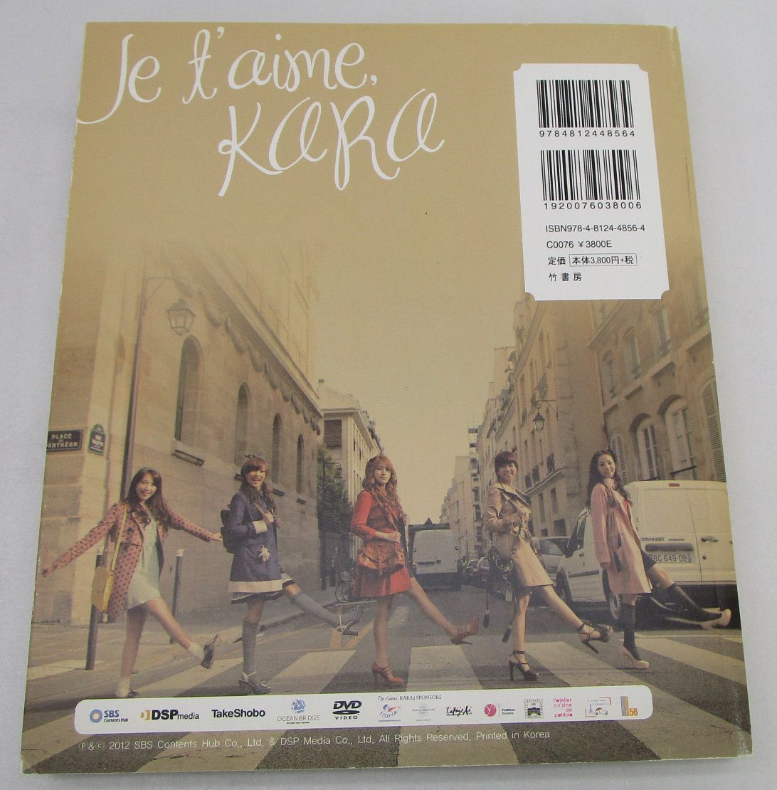 KARA グッズまとめ KARASIA キャップ 写真集 - メルカリ