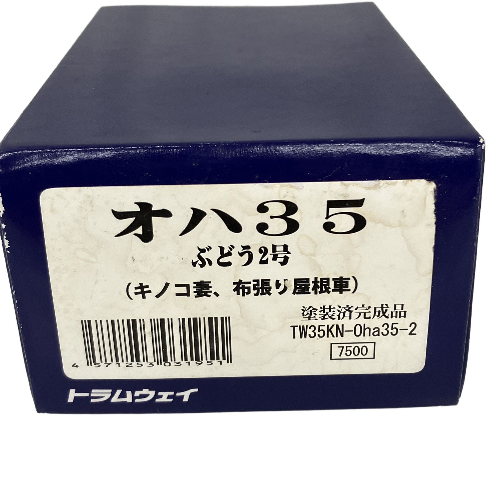 トラムウェイ TW35KN-Oha35-2 国鉄 オハ35形 ぶどう色2号 キノコ妻 布