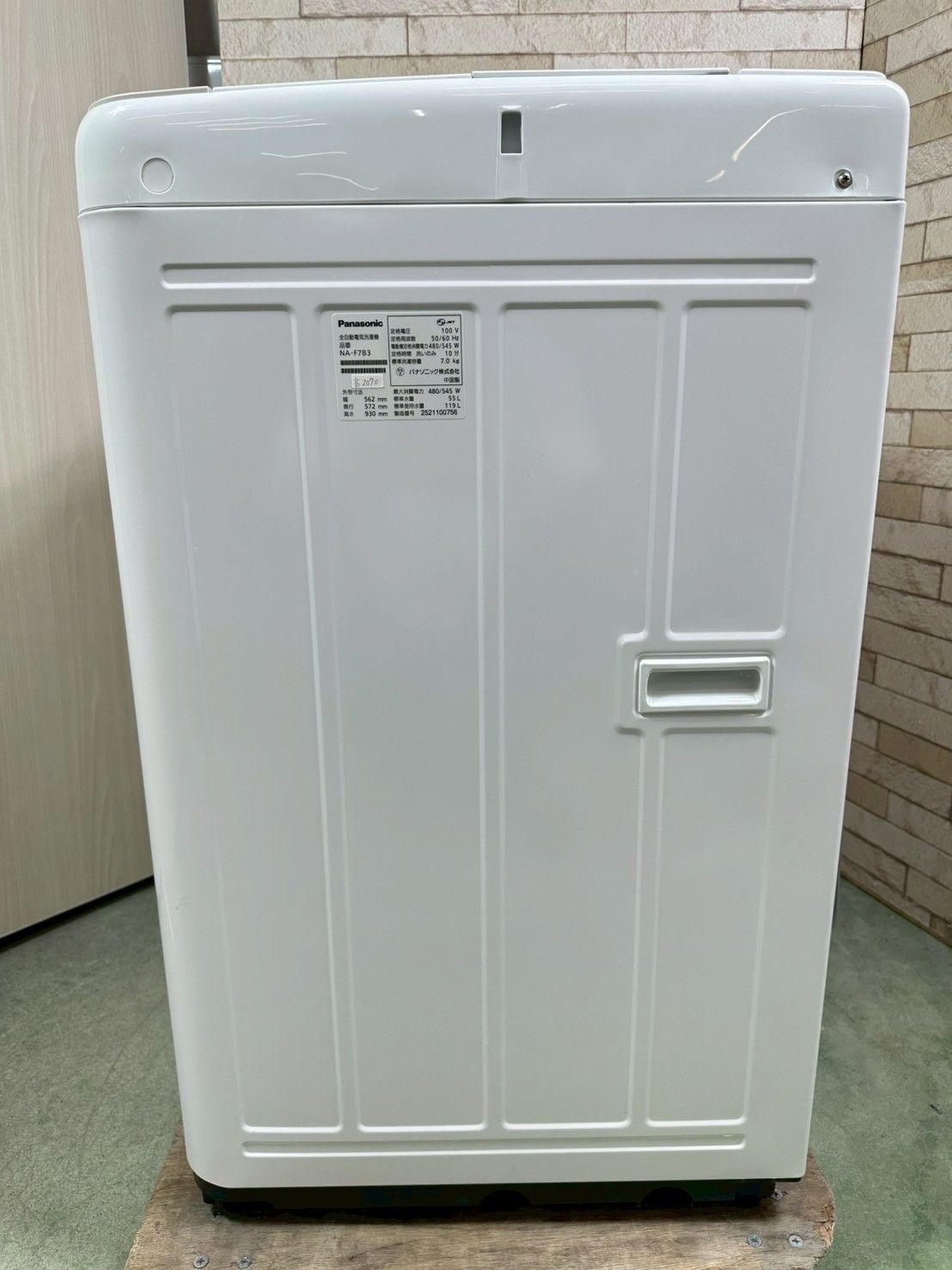 高年式】大阪・尼崎配送設置無料☆3か月保障付き☆洗濯機