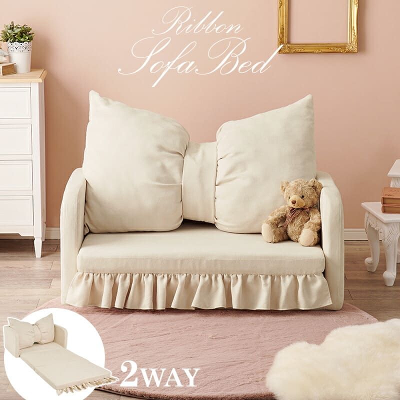 ベッド 寝具 ソファ・ソファ ソファ 2WAY フラン 2P フラン2 PIV 完成品 リボン フェミニン かわいい 一人暮らし フリル 華やかアイボリー 韓国 韓国インテリア 女子 兼用 可愛い