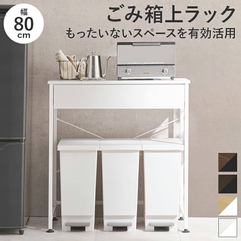 レンジ台 米櫃 ハイザー レンジ台 HIZER の人気商品一覧 米びつ付き