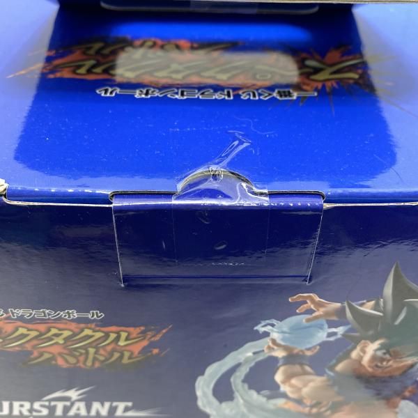 中古】【未開】孫悟空 「一番くじ ドラゴンボール スペクタクルバトル