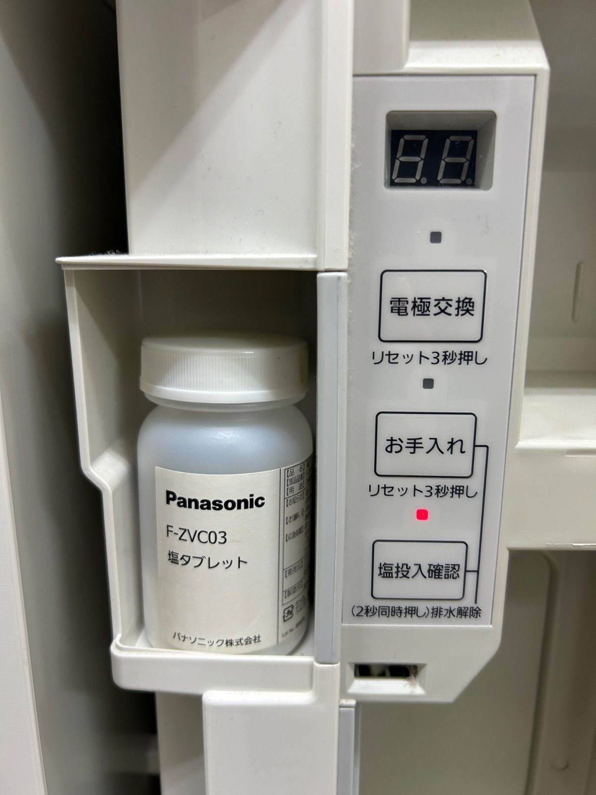 T 【美品✨】次亜塩素酸空間除菌脱臭機 2018年製 パナソニック
