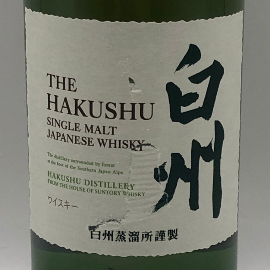 サントリー 白州 NV シングルモルト 700ml 43%【東京都限定】 - メルカリ