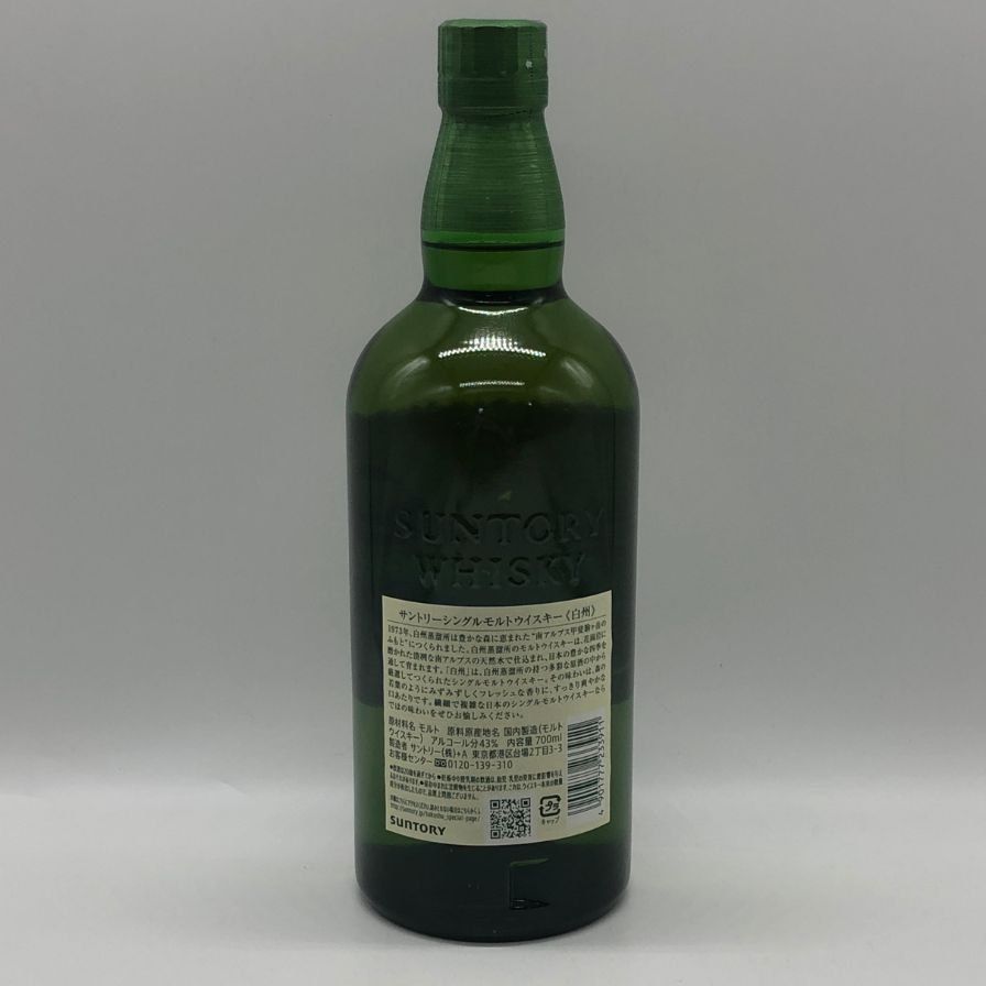 サントリー 白州 NV シングルモルト 700ml 43%【東京都限定】 - メルカリ