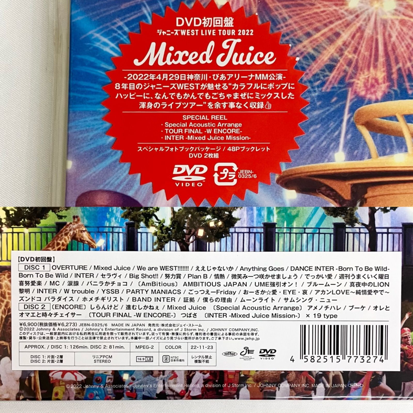 WEST. LIVE DVD Blu-ray まとめ売り WEST. ライブDVD まとめ売り NL7557 f116 - メルカリ