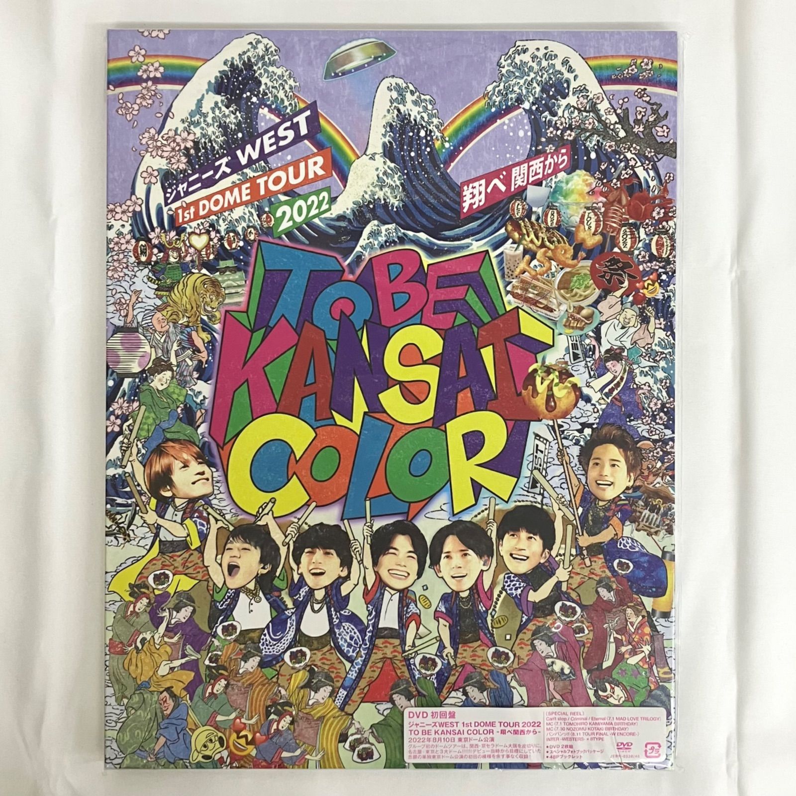 WEST. ライブDVD まとめ売り NL7557 f116 - メルカリ