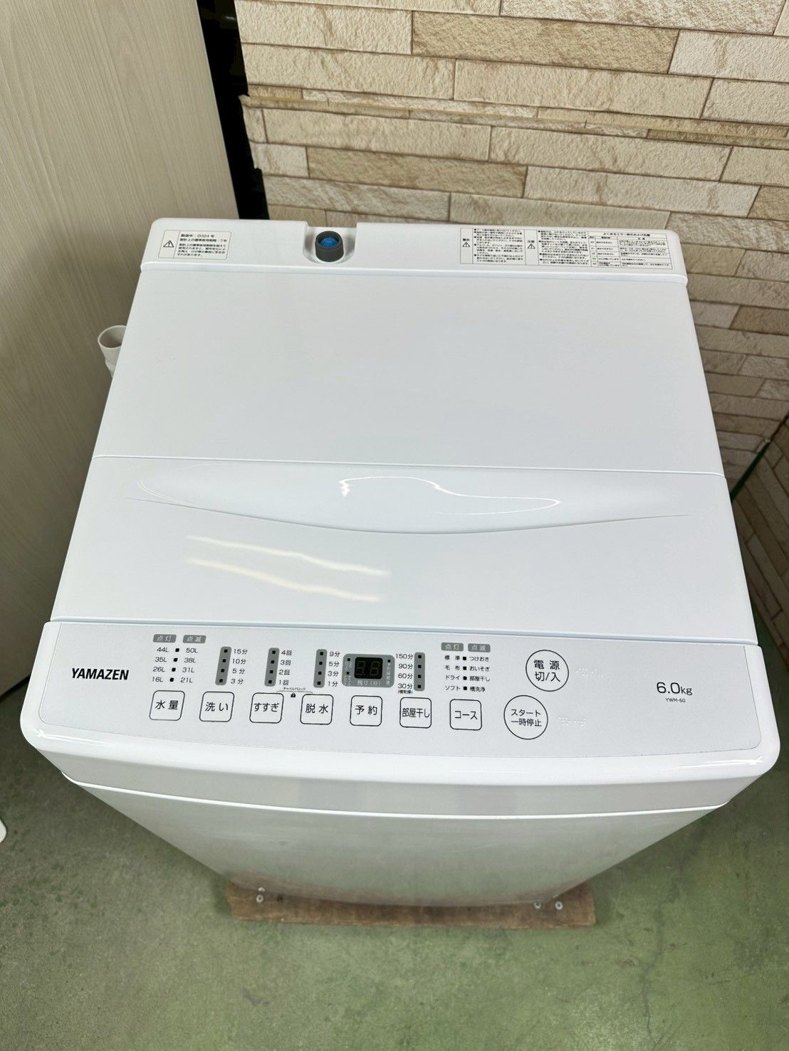 高年式】阪・尼崎配送設置無料☆3か月保障付き☆洗濯機☆ヤマゼン☆6kg