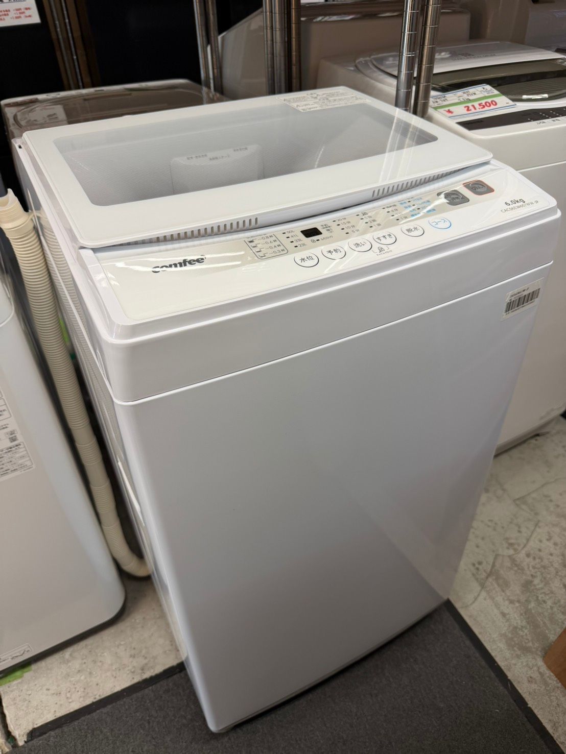 ★comfee 洗濯機 6kg 2024年製 CAC06EW60/WW-JP