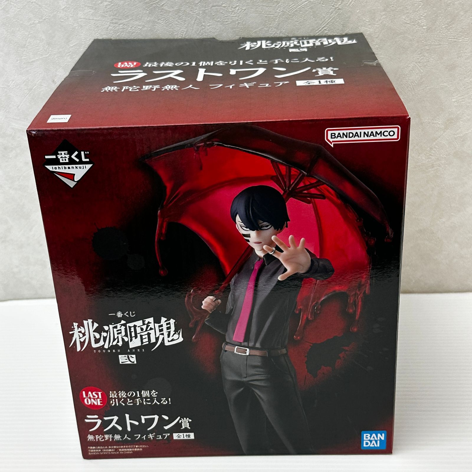 一番くじ 桃源暗鬼 無陀野無人 ラストワン フィギュア 中古美品