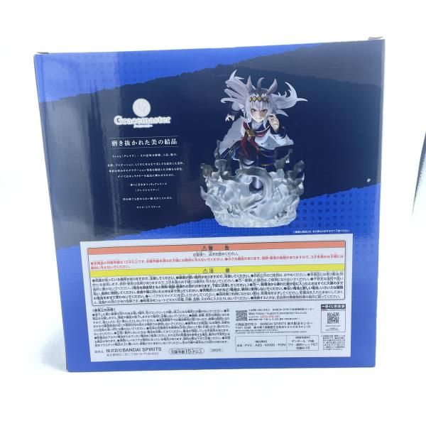 中古】ﾗｽﾄﾜﾝ賞 ｵｸﾞﾘｷｬｯﾌﾟ ﾌｨｷﾞｭｱ 一番くじ ｱﾆﾒ ｳﾏ娘 ｼﾝﾃﾞﾚﾗｸﾞﾚｲ 未開封