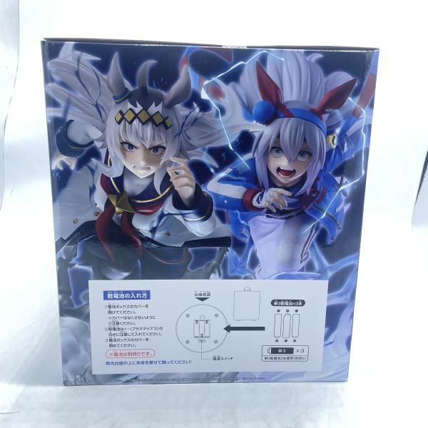 中古】ﾗｽﾄﾜﾝ賞 ｵｸﾞﾘｷｬｯﾌﾟ ﾌｨｷﾞｭｱ 一番くじ ｱﾆﾒ ｳﾏ娘 ｼﾝﾃﾞﾚﾗｸﾞﾚｲ 未開封