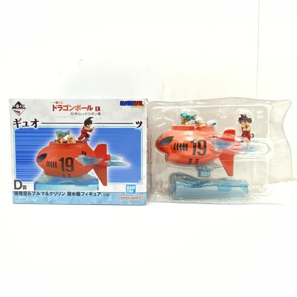 中古】【開封】孫悟空＆ブルマ＆クリリン 潜水艇 「一番くじ