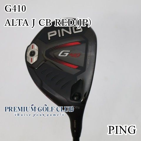 【中古】[Bランク] フェアウェイウッド ピン G410　ALTA J CB RED(JP)/SR 5W(17.5度)　[4029]