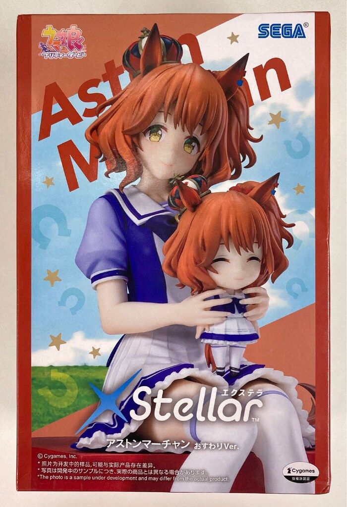 セガ XStellar ウマ娘 プリティーダービー アストンマーチャン