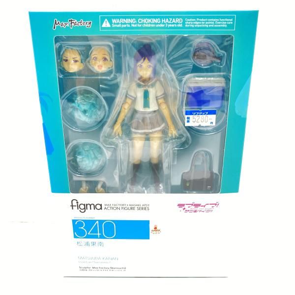 中古】【未開】/箱ヤケ有）フィギュア figma 松浦果南 「ラブライブ