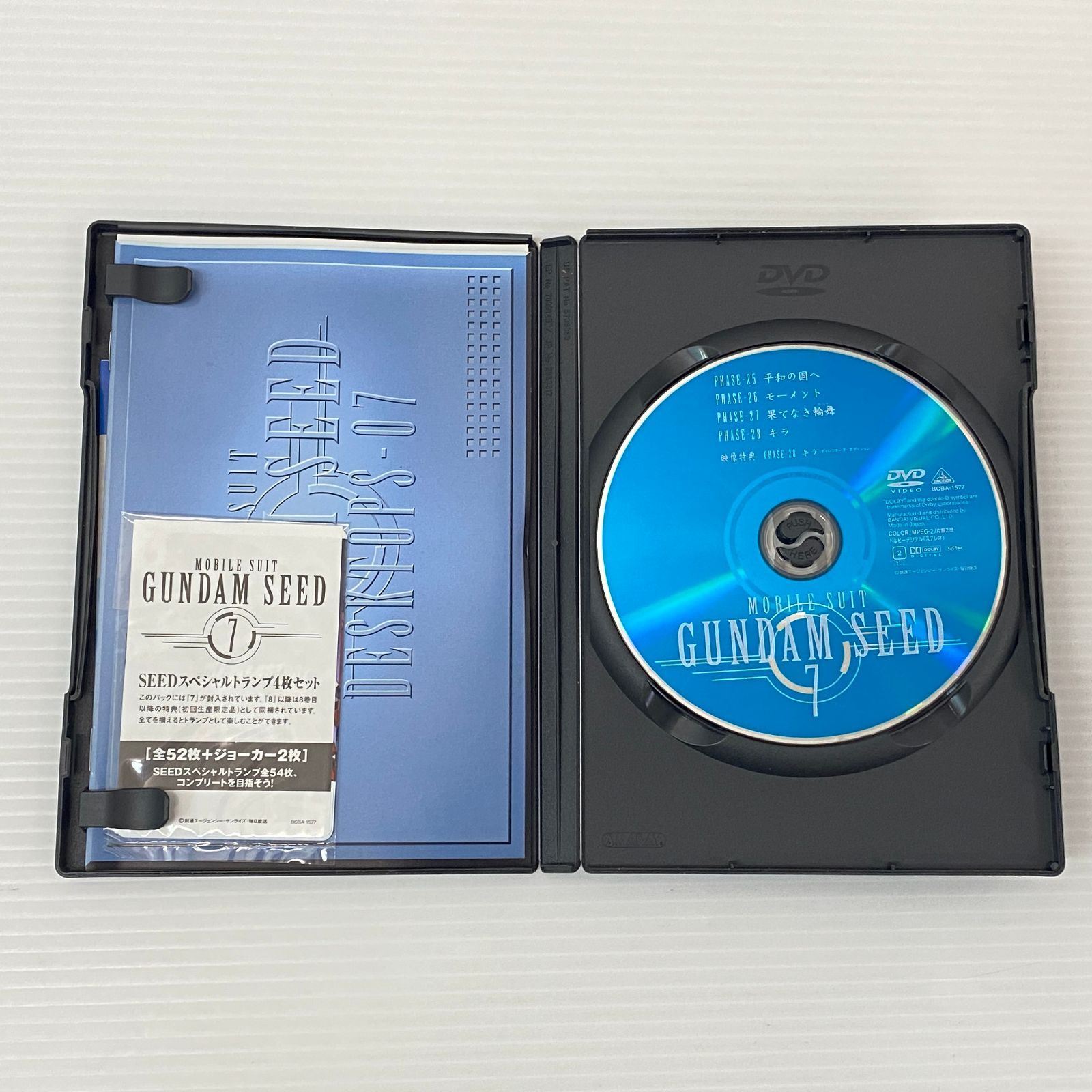 △機動戦士ガンダムSEED 12本セット (1-8、10-13巻) [DVD] 中古品