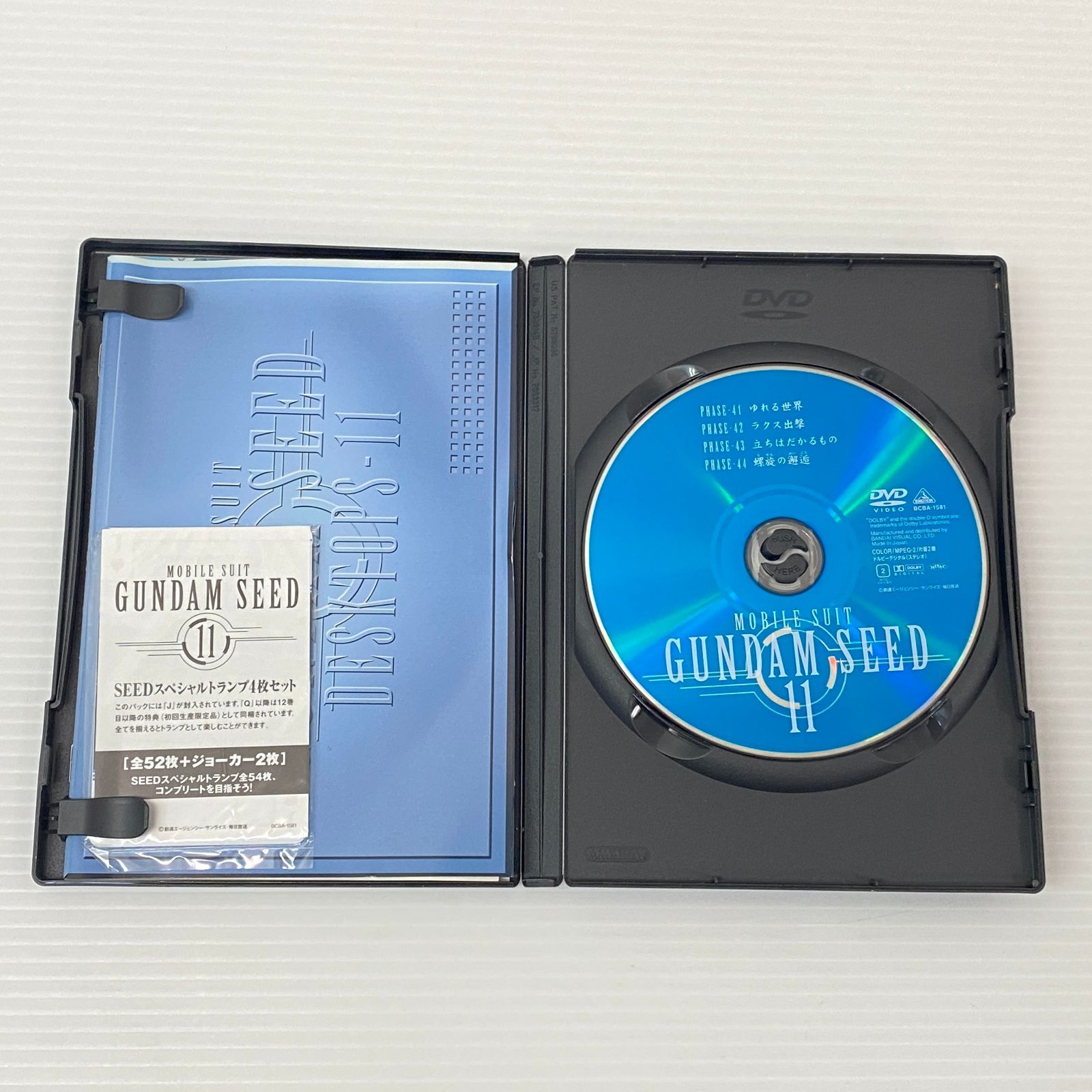△機動戦士ガンダムSEED 12本セット (1-8、10-13巻) [DVD] 中古品