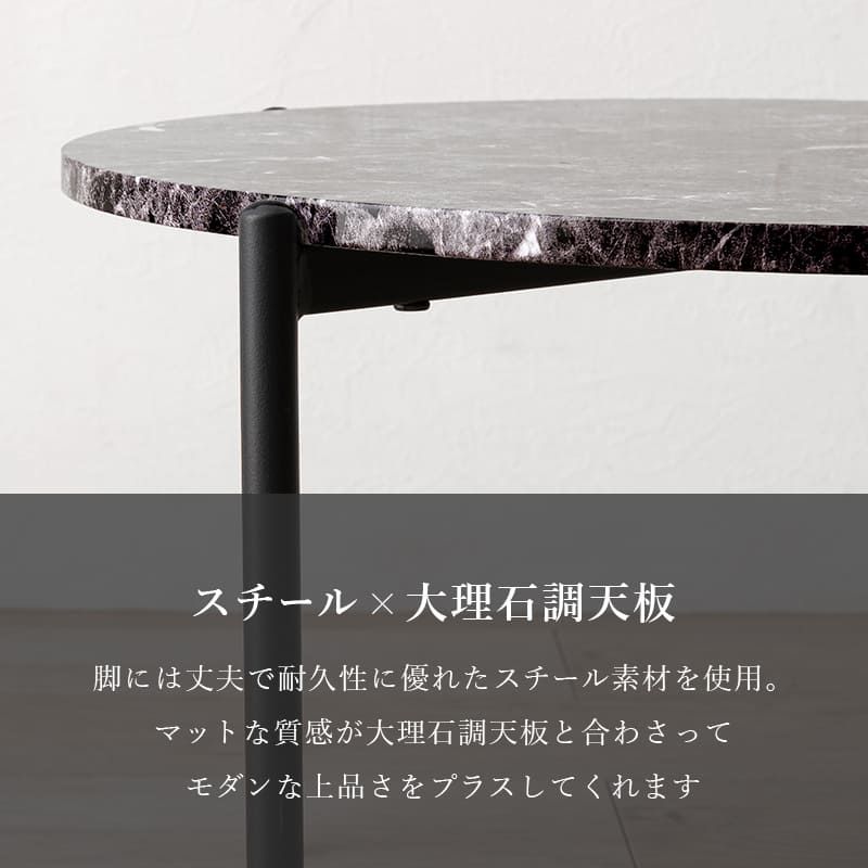 ソファ 座椅子 ネストテーブル 円形 スタッキングテーブル センターテーブル サイドテーブル コーヒーテーブル 小物置き 軽量 おしゃれ 北欧 丸型2個セット 大理石調 ーサイド かっこいい