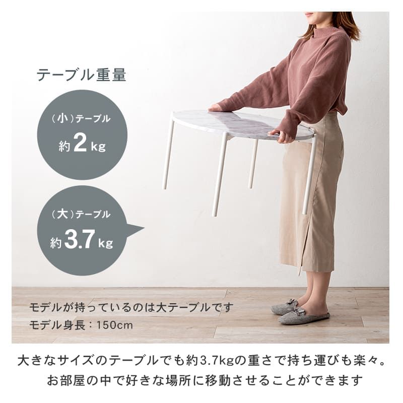 ソファ 座椅子 ネストテーブル 円形 スタッキングテーブル センターテーブル サイドテーブル コーヒーテーブル 小物置き 軽量 おしゃれ 北欧 丸型2個セット 大理石調 ーサイド かっこいい