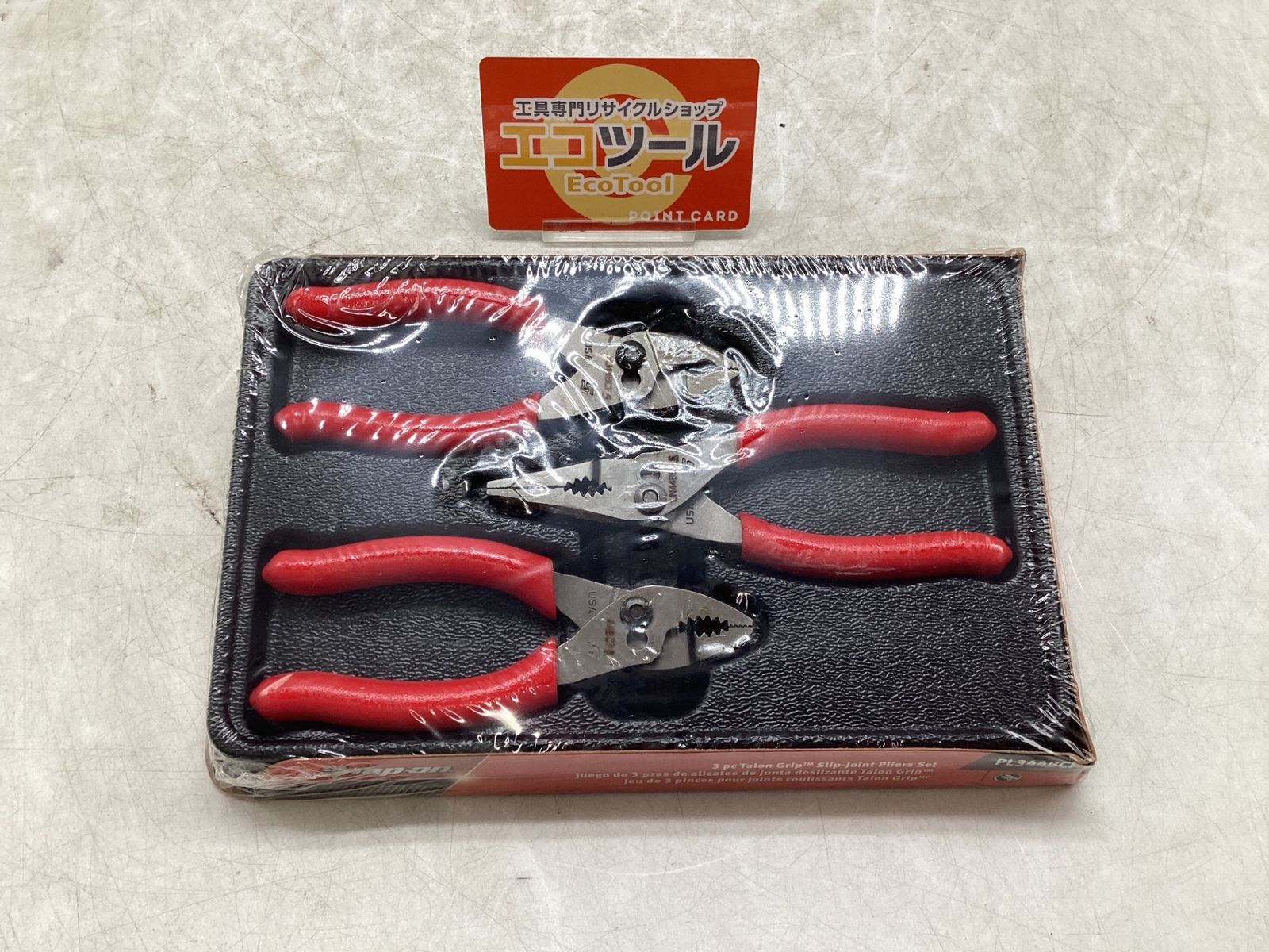 【未使用】Snap-on/スナップオン PL344BCF ☆ プライヤー3本セット [IT_IGWHC][豊田][M04] 17,425円