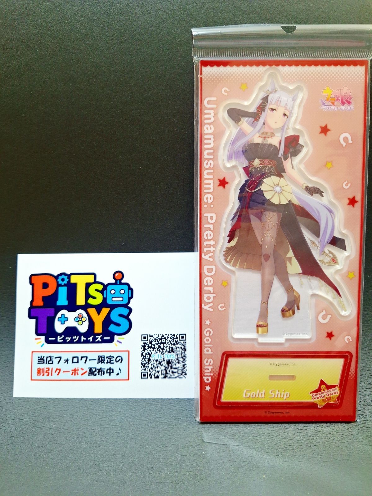 新品 限定品] ウマ娘 ゴールドシップ 公式アクリルスタンド La mode