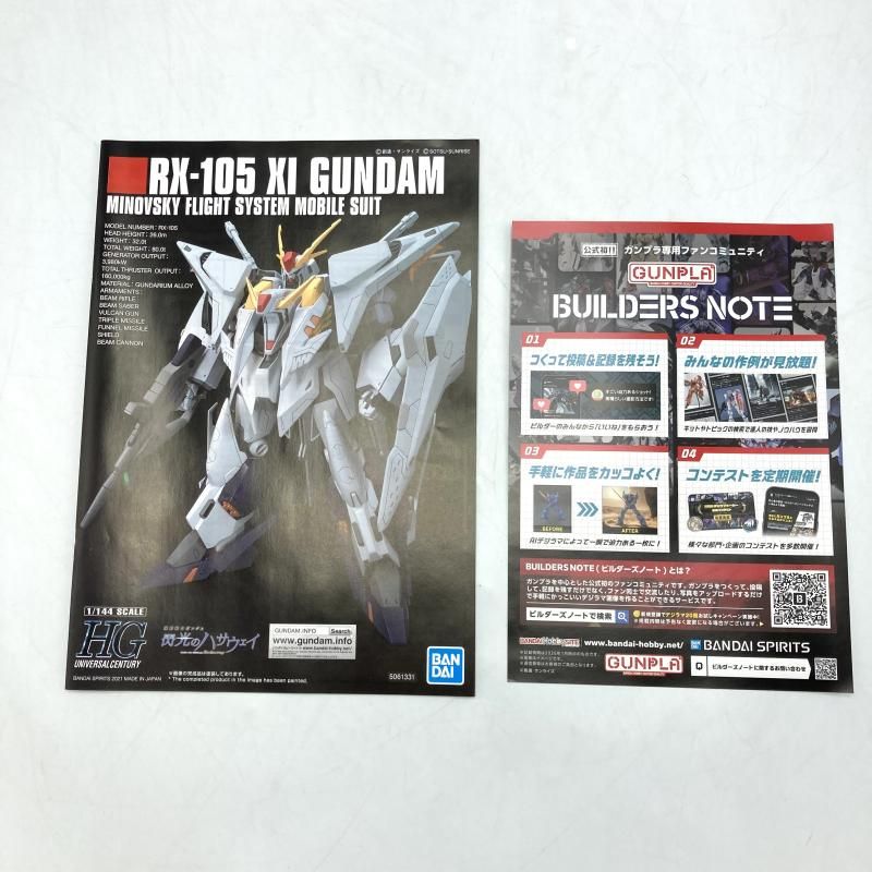 中古】ﾊﾞﾝﾀﾞｲ 機動戦士ガﾝﾀﾞﾑ 閃光のﾊｻｳｪｲ HGUC238 1/144 Ξｶﾞﾝﾀﾞﾑ 未
