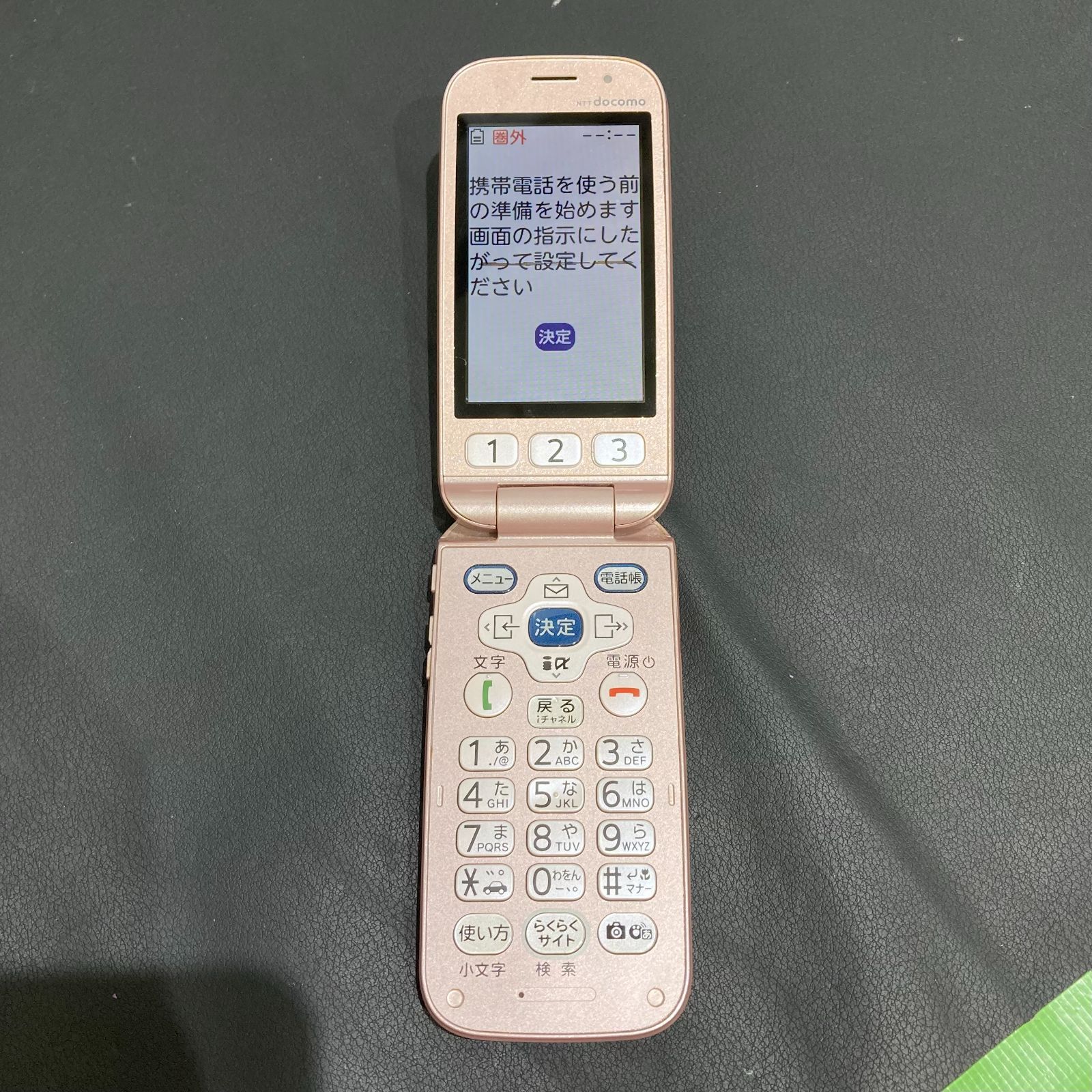 [Junk] Fujitsu Raku-Raku Phone Basic 3 F-08C Docomo Needs Repair