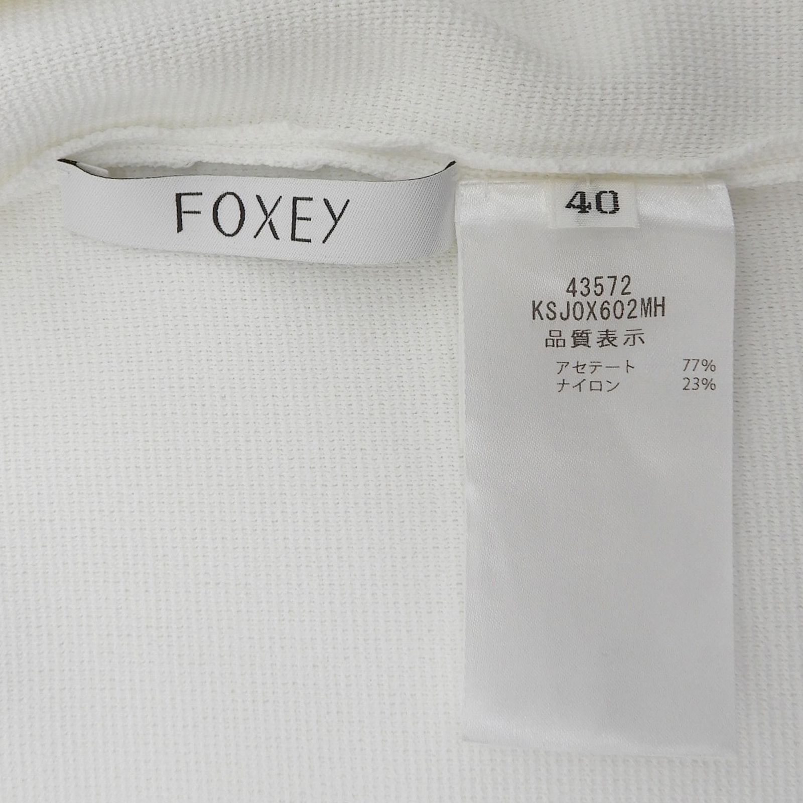 極美品△FOXEY フォクシー 43572 Vermouth オープンフロント