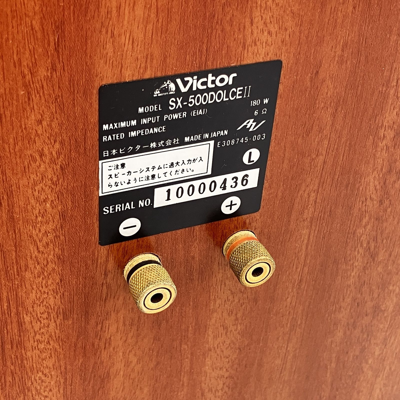 Victor ビクター SX-500 DOLCE II スピーカーペア 音響 オーディオ