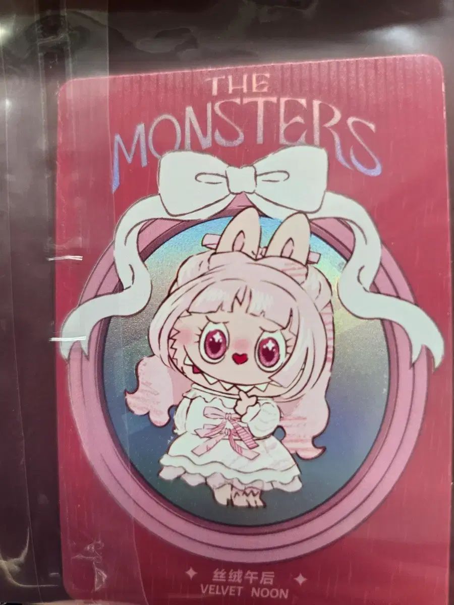 POP MART ラブブ ヘアサロン ぬいぐるみ キーホルダー Velvet Noon 出品 6,999円