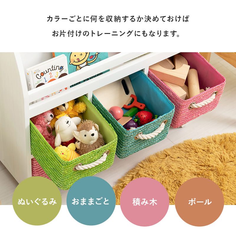 収納家具 ラック 絵本 3段 引き出し6杯 本立て 本棚 幅69×奥行27×高さ