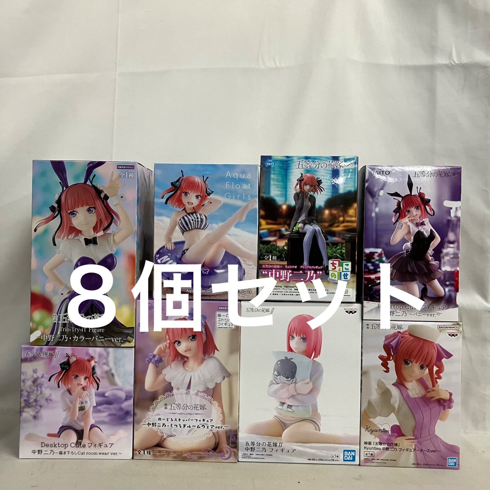 【未開封】五等分の花嫁 フィギュア 8体セット 未開封 五等分の花嫁 Desktop Cute 中野ニ乃 バニー 他 フィギュア 8