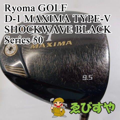 入間■【中古】 ドライバー リョーマ D-1 MAXIMA TYPE-V SHOCKWAVE BLACK Series 50 S 9.5[4550] 9,798円