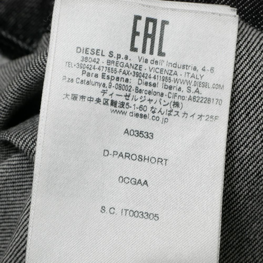 □美品□DIESEL ディーゼル 半袖シャツ サイズXS オープンカラー