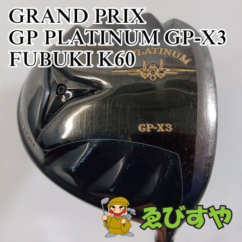 入間□【中古】 ドライバー グランプリ GP PLATINUM GP-X3 FUBUKI K60
