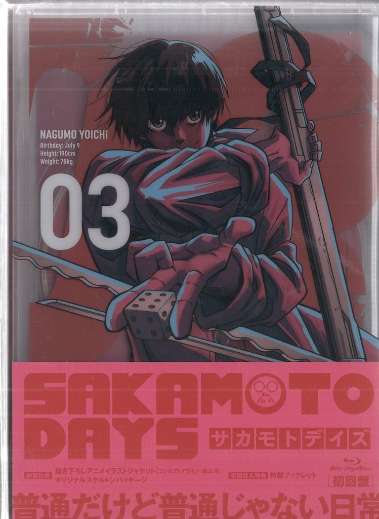 アニメBlu-ray 初回)SAKAMOTO DAYS 3 6,023円