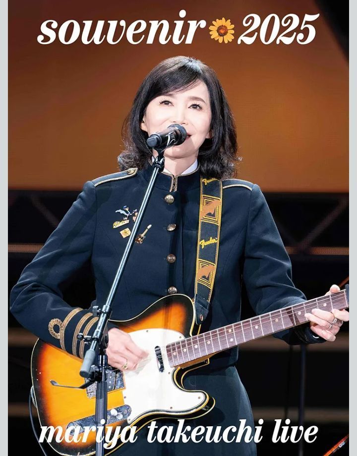 新品未開封 souvenir 2025 ～mariya takeuhi live～ Blu-ray 竹内まりや