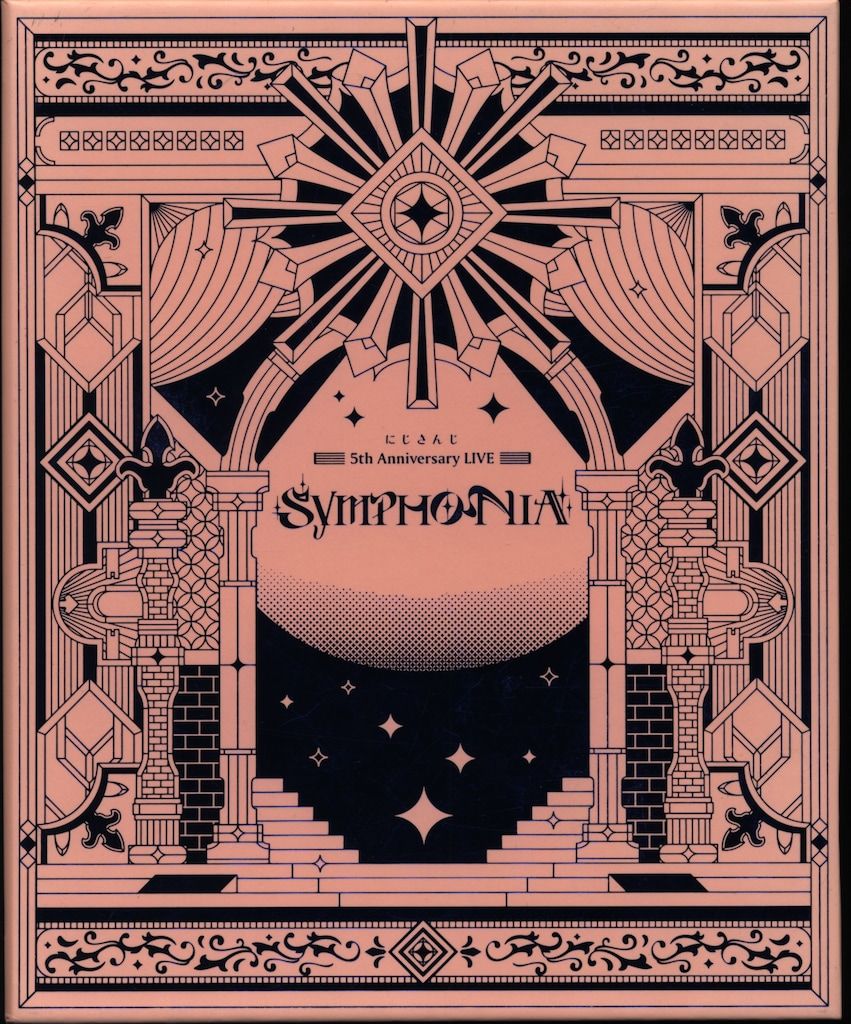 ライブ/イベントBlu-ray にじさんじ 5th Anniversary LIVE 「SYMPHONIA」 初回生産限定版 7,468円
