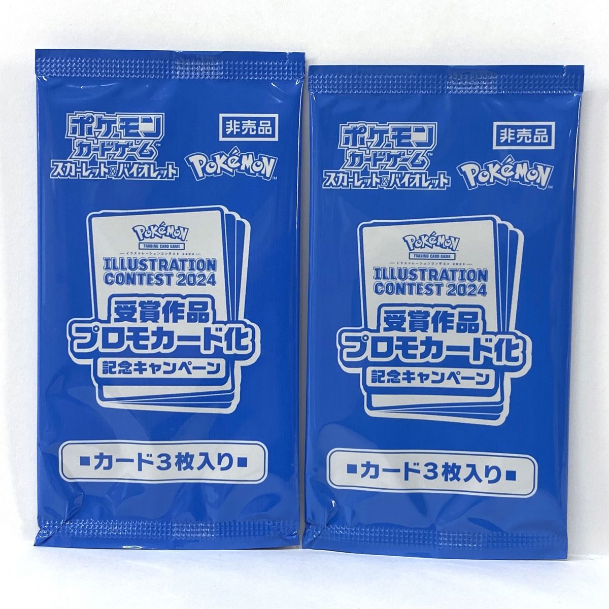 ポケモンカード　受賞作品プロモ2024　2枚セット　スカーレット&バイオレット 未開封】ポケモンカード スカーレット＆バイオレット