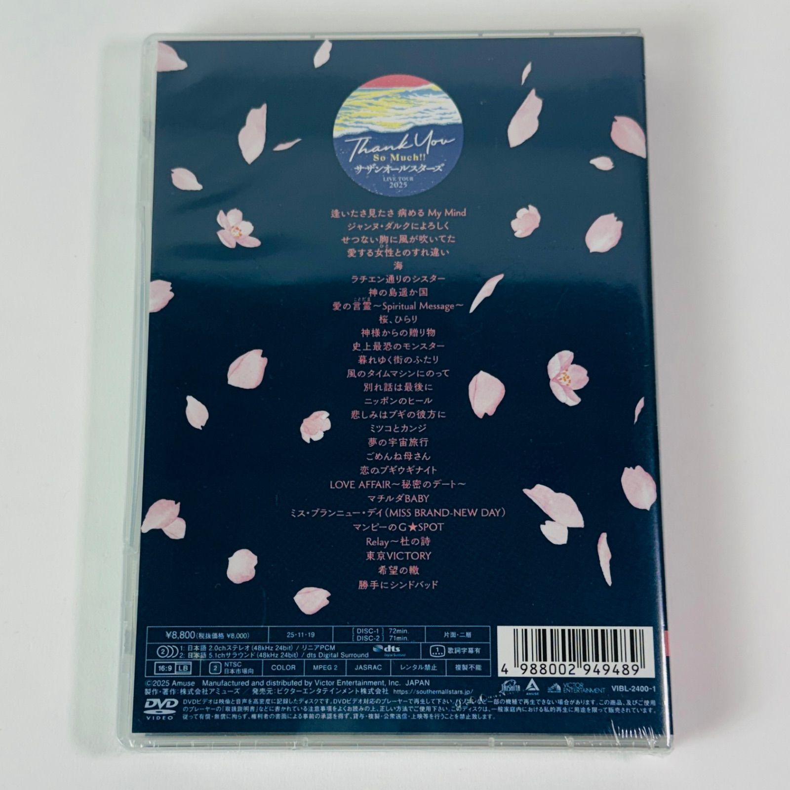 未開封] サザンオールスターズ/LIVE TOUR 2025「THANK YOU SO MUCH