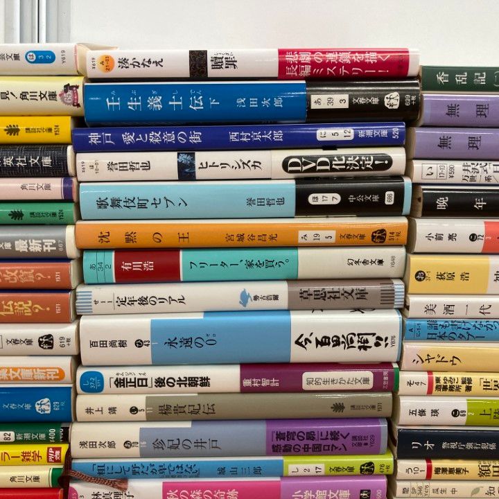 □01)【1点限り!】多ジャンルの文庫本まとめ売り約115冊大量セット